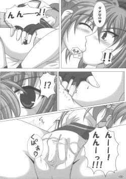 Page 5 of Vita mo Oshigoto Ganbaru no!