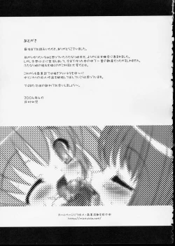 Page 25 of I FORMATION