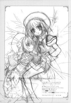 Page 2 of Mahousho Ikka Lyrical Wolken