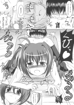 Page 10 of Mahou Kissa Lyrical Nanoha to Vita