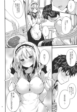 Page 3 of Candy House 4