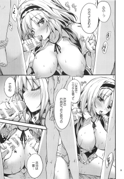 Page 8 of Candy House 4