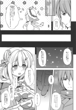 Page 5 of Fuyu no Okurimono