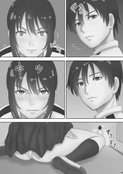 Page 20 of さあ、Ｓな姉をしつけてやろう