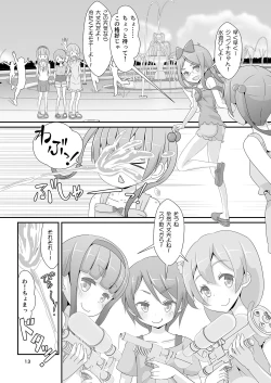 Page 16 of Sensei! Kouen de Jojisou Shitemite!