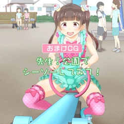 Page 25 of Sensei! Kouen de Jojisou Shitemite!