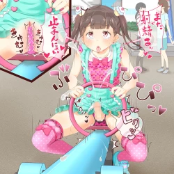 Page 39 of Sensei! Kouen de Jojisou Shitemite!