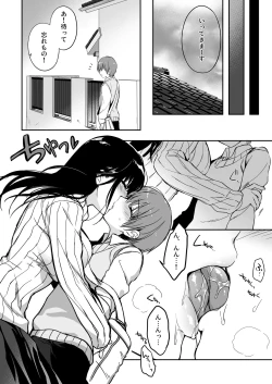 Page 6 of Boku wa Kyou mo, Onee-chan ni.