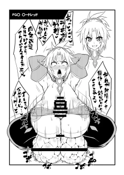 Page 2 of Kininatteru chara de bakunyu muchimuchi nikutai kaizou futanari chakui kintama gopogopo ahegao erosonkyo self paizuri sennouakume rakugaki copy book