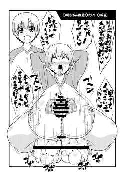 Page 3 of Kininatteru chara de bakunyu muchimuchi nikutai kaizou futanari chakui kintama gopogopo ahegao erosonkyo self paizuri sennouakume rakugaki copy book