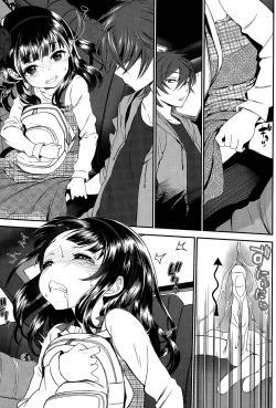 Page 88 of almost get caught