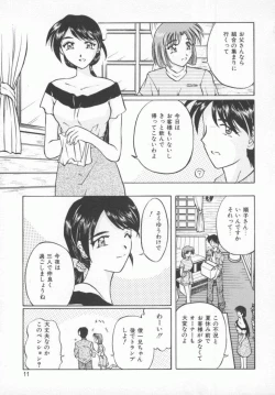 Page 10 of Sasotte Osabori Musume | Ask it. A Neglected Daughter.