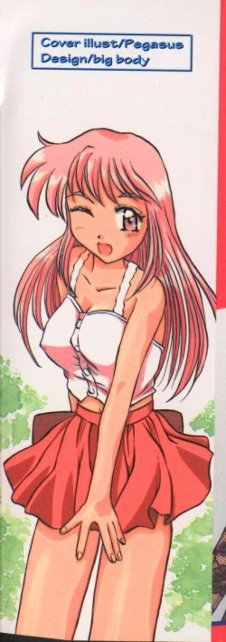 Page 2 of Sasotte Osabori Musume | Ask it. A Neglected Daughter.