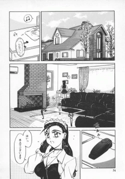 Page 73 of Sasotte Osabori Musume | Ask it. A Neglected Daughter.