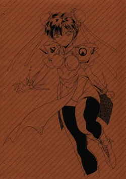 Page 24 of Nise Makasete Choudai vol. 1