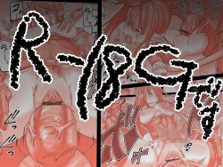 Page 1 of エルフの戦士は闘技場で死ぬ