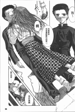 Page 160 of Injoku no Oto | 淫辱之音