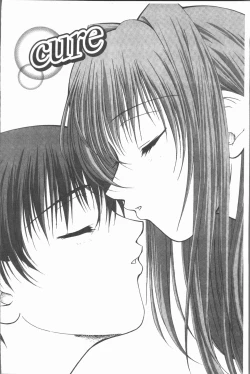 Page 41 of Injoku no Oto | 淫辱之音