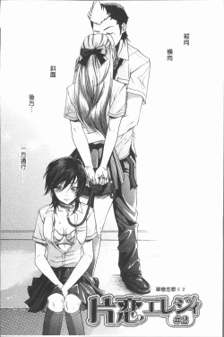 Page 167 of Inyoku Sakari ni Ogorite