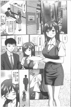 Page 48 of Nakadashi Aimitsu Musume - Sweet Gals Rape | 中出的愛蜜娘