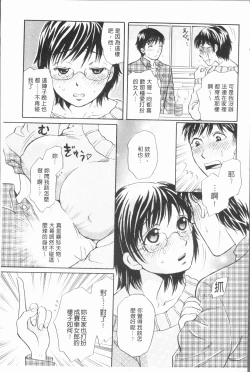 Page 11 of Hitozuma no Oishii Tabekata | 人妻的品嚐美味食用法