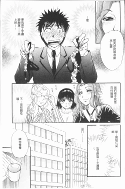 Page 131 of Hitozuma no Oishii Tabekata | 人妻的品嚐美味食用法