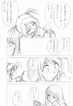 Page 26 of Special Kimigabuchi - 2001 natu