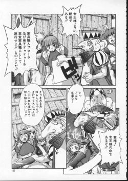 Page 112 of ALICE FIRST