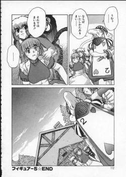 Page 113 of ALICE FIRST