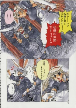 Page 11 of ALICE FIRST