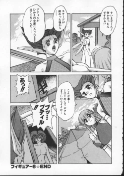 Page 132 of ALICE FIRST