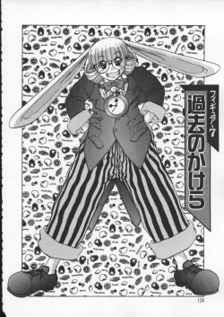 Page 135 of ALICE FIRST