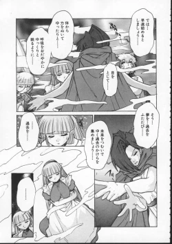 Page 142 of ALICE FIRST