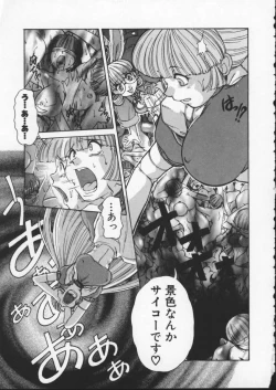 Page 14 of ALICE FIRST