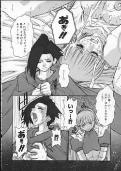 Page 165 of ALICE FIRST