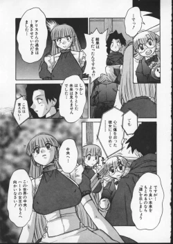 Page 168 of ALICE FIRST