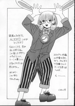 Page 174 of ALICE FIRST