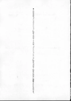 Page 178 of ALICE FIRST