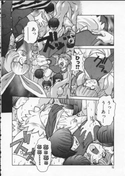 Page 17 of ALICE FIRST