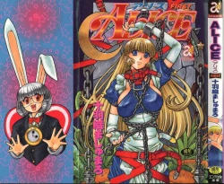 Page 1 of ALICE FIRST