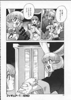 Page 25 of ALICE FIRST