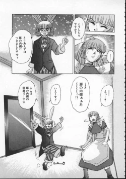 Page 28 of ALICE FIRST