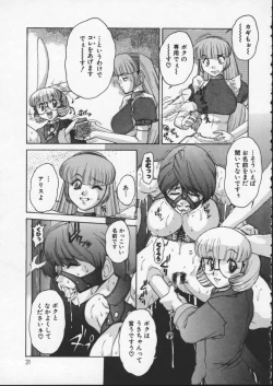 Page 32 of ALICE FIRST