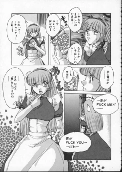 Page 34 of ALICE FIRST