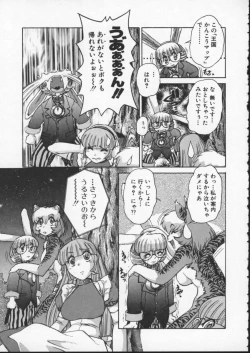 Page 64 of ALICE FIRST