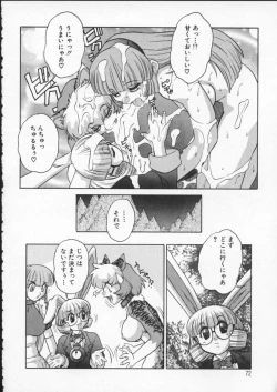 Page 73 of ALICE FIRST