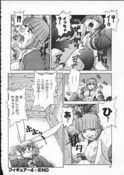 Page 93 of ALICE FIRST