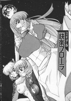 Page 95 of ALICE FIRST