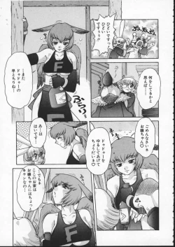 Page 98 of ALICE FIRST