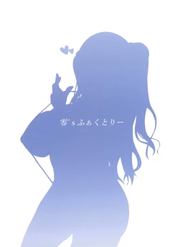 Page 30 of Jouyoku ni Oboreta Osananajimi